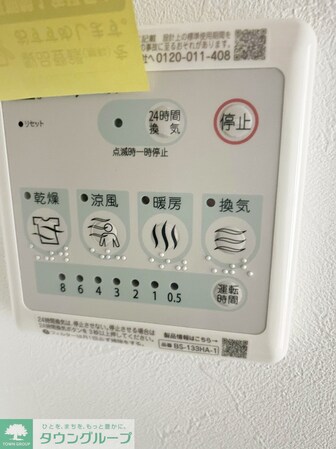 フェリーチェMIYABIの物件内観写真